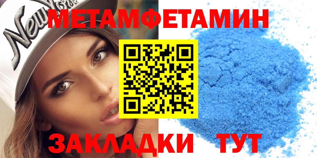 Новоалтайск  blacksprut сайт  АМФЕТАМИН  АМФ  Вход с VPN  АМФ Premium 