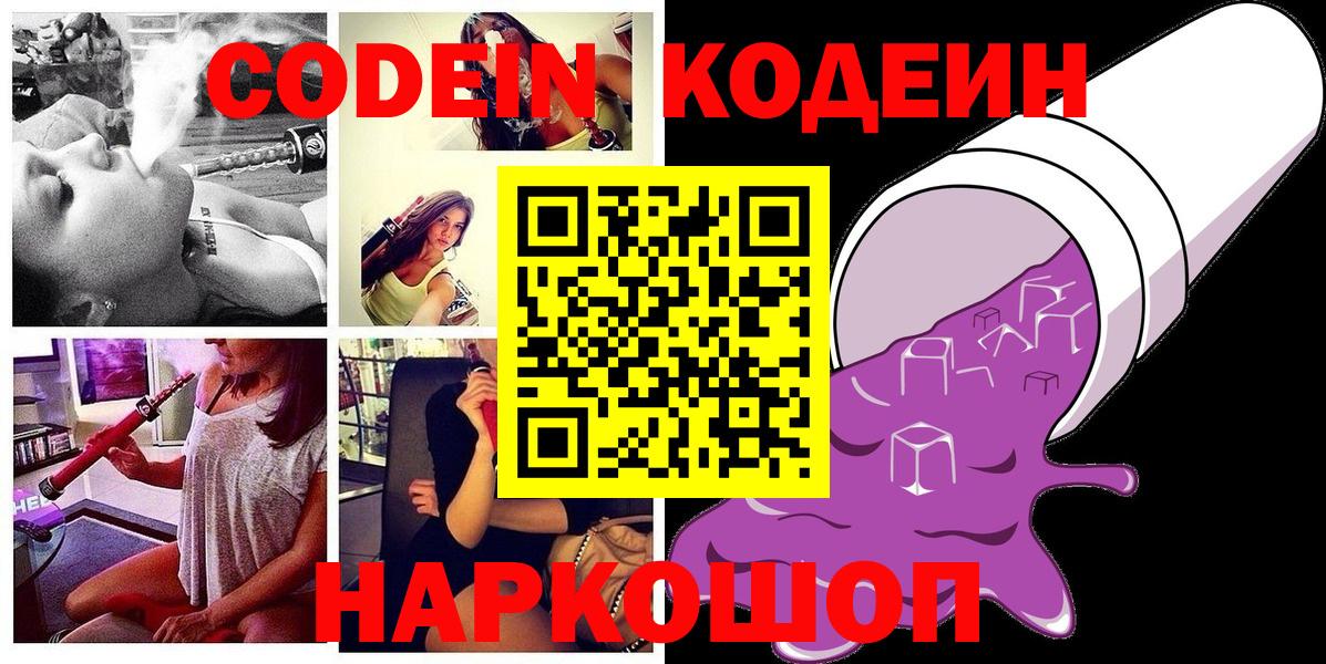 COCAIN  Новоалтайск  Меф кристаллы  МЕФ  Вход с VPN  ГАШИШ  Марихуана  A PVP СК кристаллы 