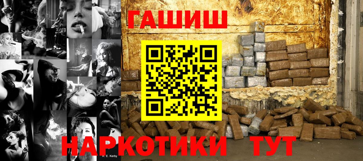 Гашиш Изолятор  Вход с VPN  купить наркоту  Новоалтайск 