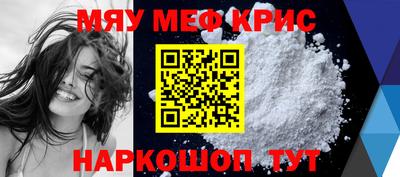 кокаин Гусев