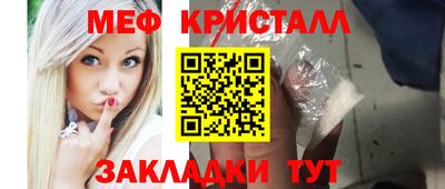мяу мяу мука Гусь-Хрустальный