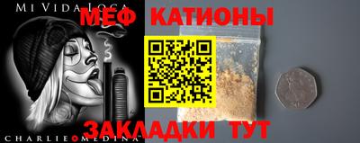 мяу мяу мука Гусь-Хрустальный