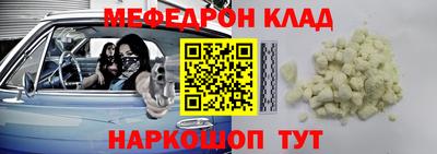 кокаин VHQ Гусиноозёрск