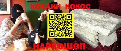 кокаин VHQ Гусиноозёрск