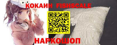кокаин VHQ Гусиноозёрск