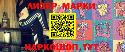 кокаин Гусев