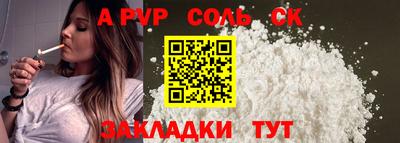кокаин VHQ Гусиноозёрск