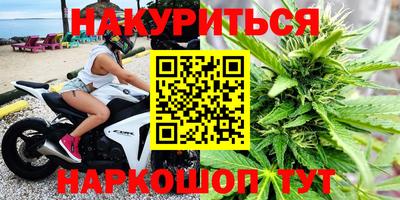 кокаин Гусев