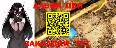 метамфетамин Кузнецк