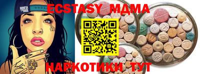 кокаин Гусев