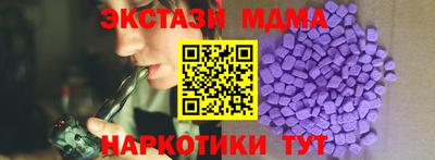 кокаин Гусев