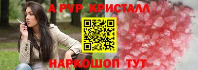 мяу мяу мука Гусь-Хрустальный