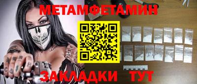 кокаин VHQ Гусиноозёрск
