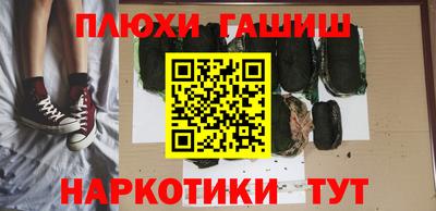 кокаин VHQ Гусиноозёрск