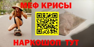 мяу мяу мука Гусь-Хрустальный