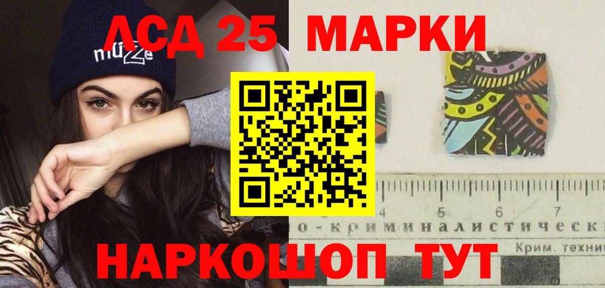 LSD-25 экстази ecstasy  Вход с VPN  LSD-25 экстази ecstasy  Новоалтайск 