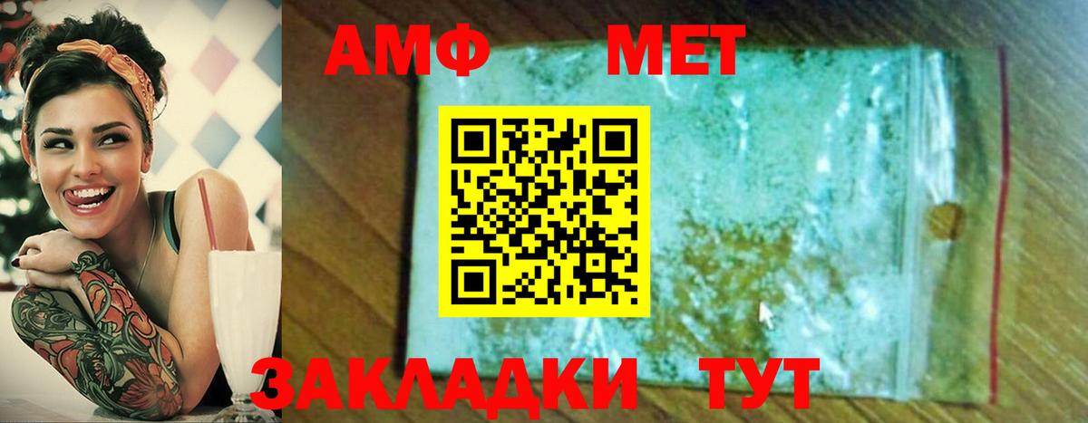 Первитин витя  Вход с VPN  Новоалтайск 