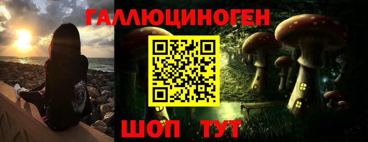 Бутират Новоалтайск