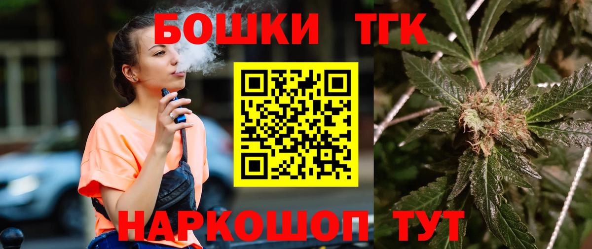 Каннабис White Widow  Вход с VPN  Каннабис индика  МАРИХУАНА SATIVA & INDICA  Новоалтайск  Канабис OG Kush 